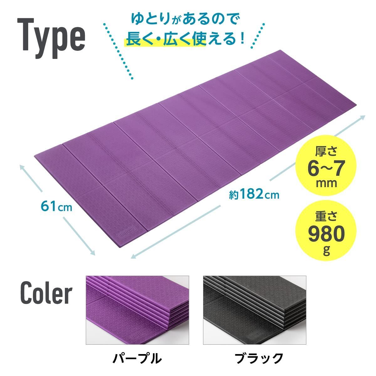 マッサージ ストレッチ