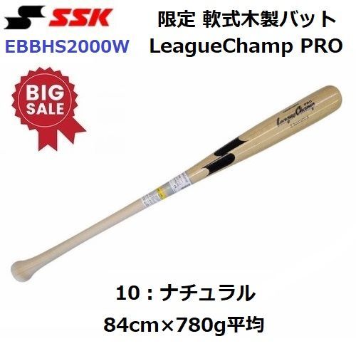 バット 一般軟式 ZETT BLACKCANNON GREAT 83cm 69.5DIA/AVG710G