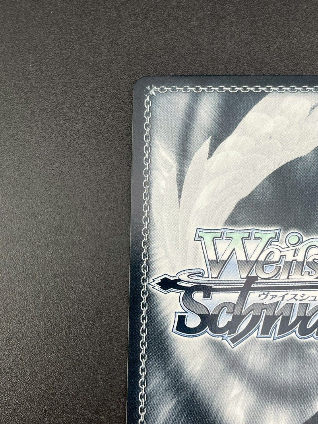 中古品】 愛在る者 シャナ WS02-077SP 釘宮理恵 サイン 箔押し