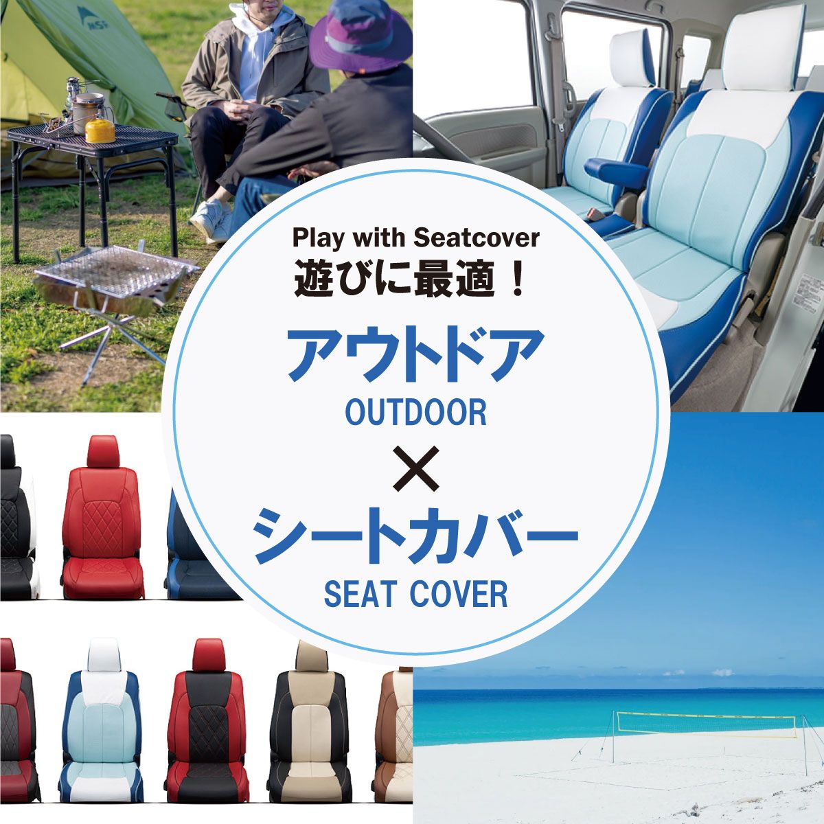送料無料】オデッセイハイブリッド 専用 新品 シートカバー 車種別