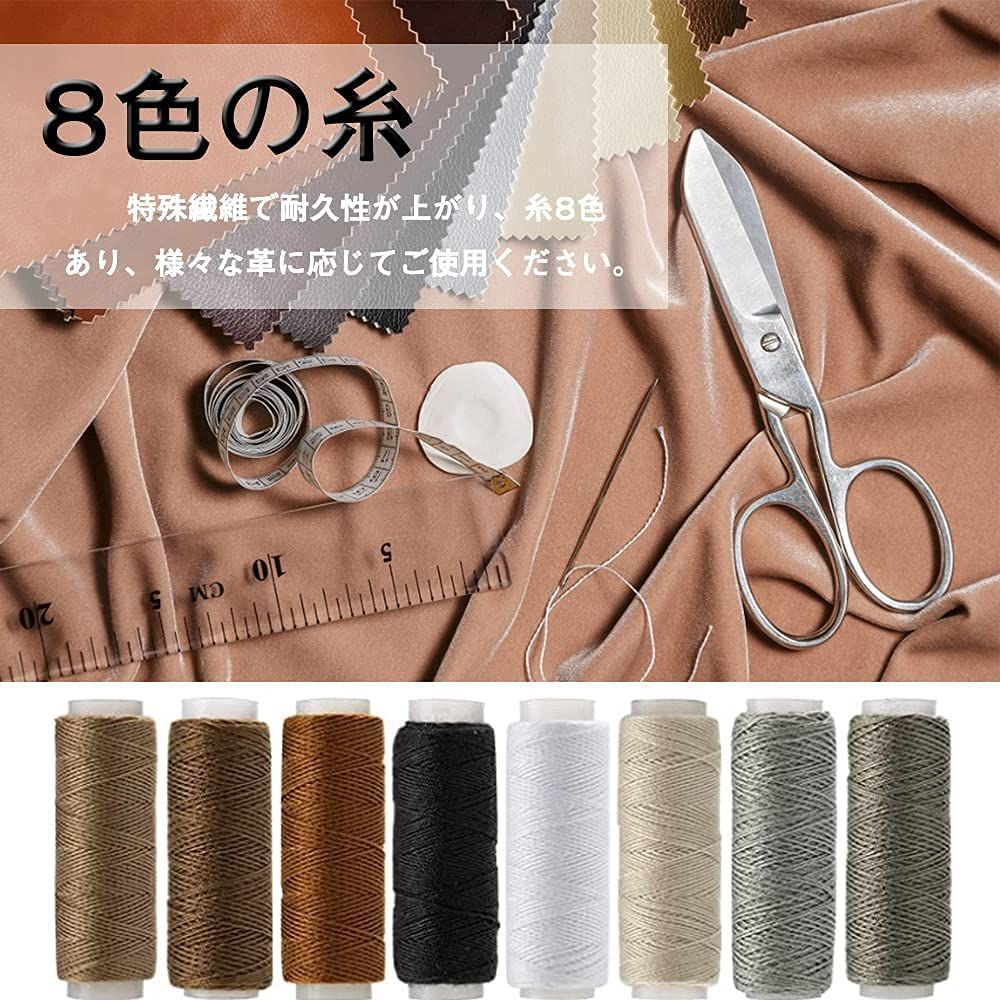 在庫処分】29点セット レザークラフト レザークラフト 初心者 キット 革工具セット 糸 DIY工具 針 手縫い 工具セット 縫製キット 革細工 工具  - メルカリ