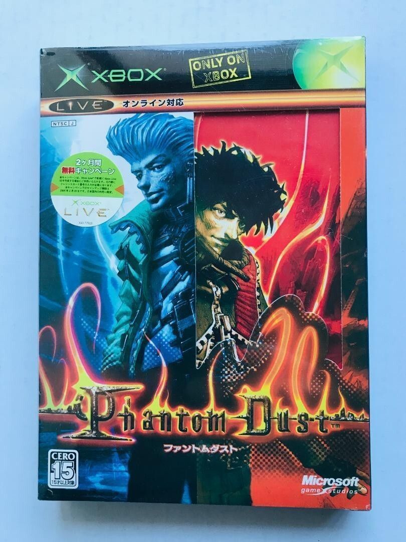 ファントムダスト 初回版 XBOX Phantom Dust first limited edition