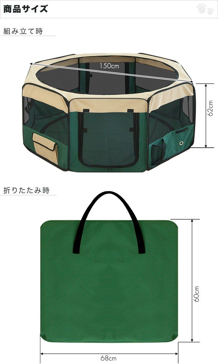 アウトドア
