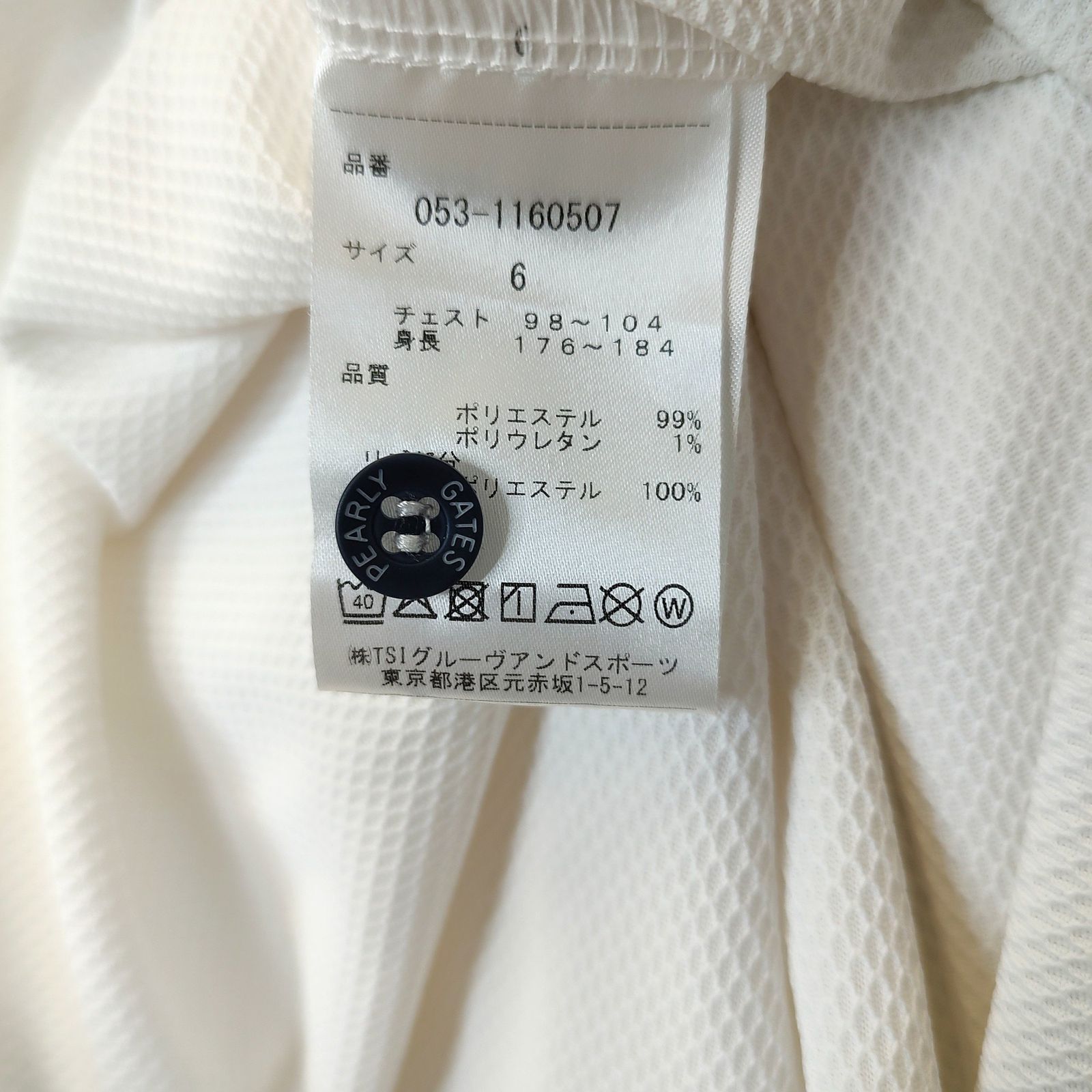 PEARLY GATES ポロシャツ ホワイトサイズ1新品未使用タグ無し PEARLY GATES パーリーゲイツ 2022年モデル 半袖ポロシャツ シア