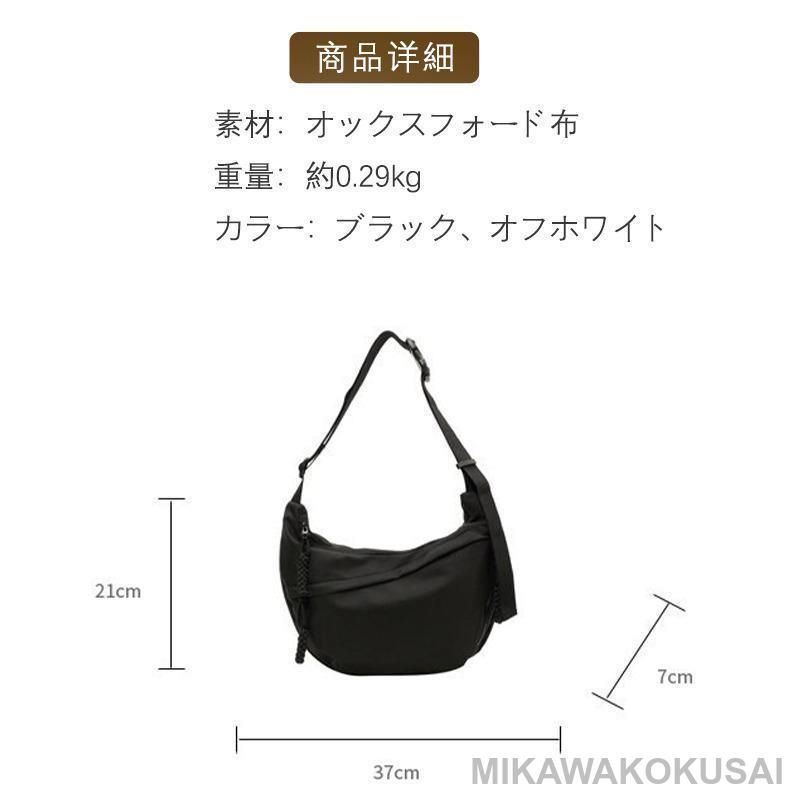 ショルダーバッグ レディース 斜めがけバッグ ハーフムーン