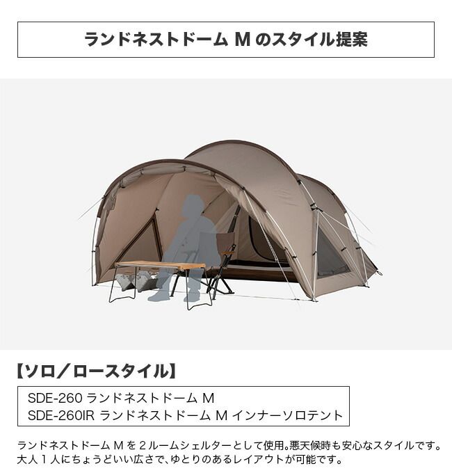 話題の人気 peak 新品】snow スノーピーク メルカリ - ランドネストドームM テント・タープ