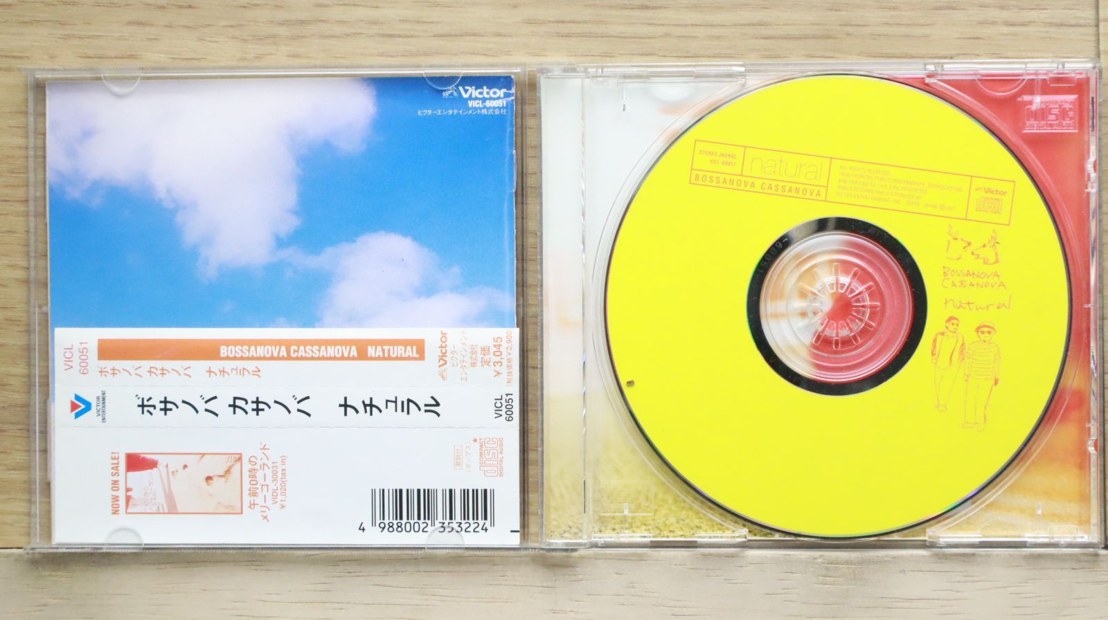 【CD】ボサノヴァ カサノヴァ √２  BOSSANOVA CASSANOVA 国内盤CD☆ボサノバ・カサノバ/BOSSANOVA CASSANOVA