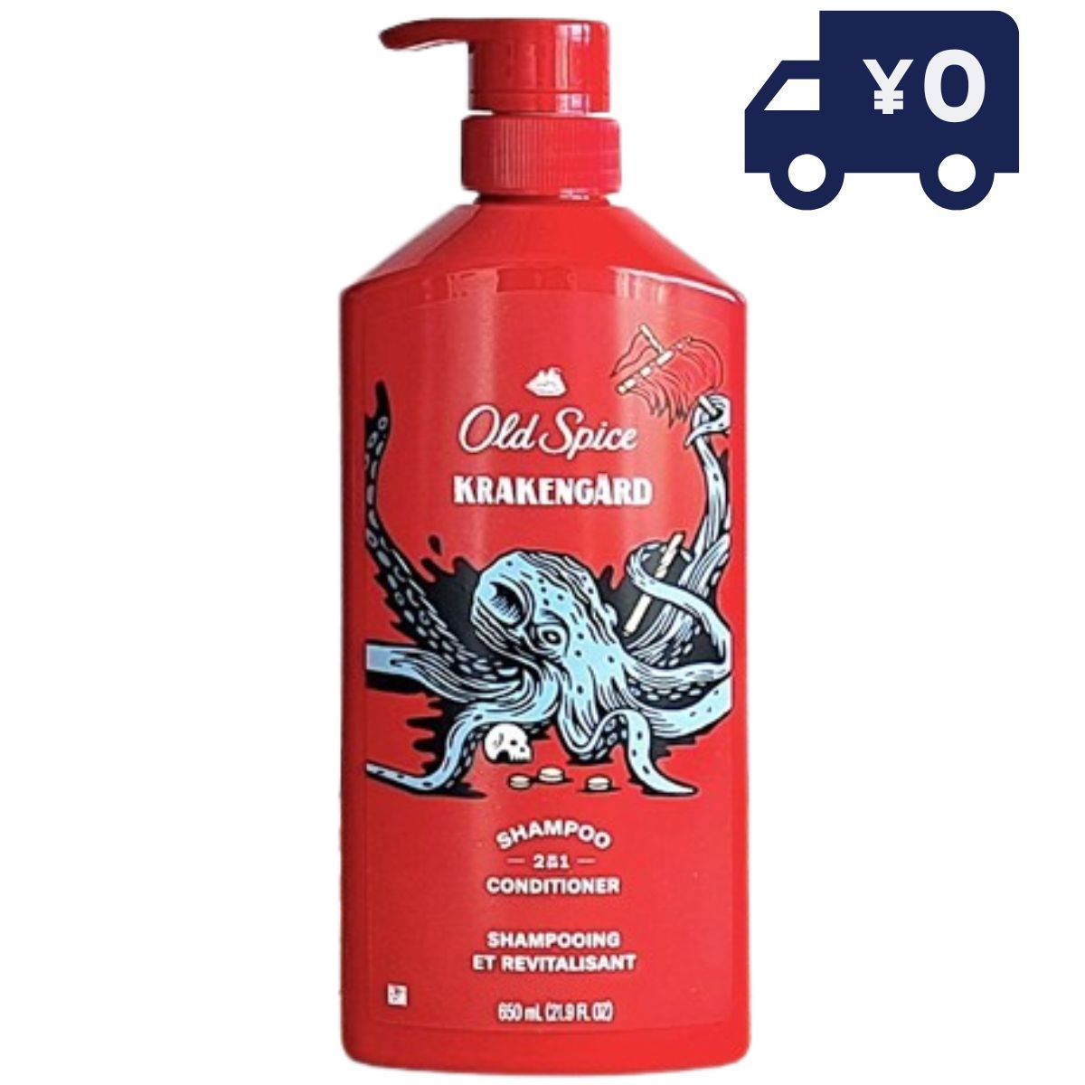Oldspice オールドスパイス 2in1 シャンプー＆コンディショナー クラーケンガード ワイルドコレクション 21.9oz 650ml シャンプー コンディショナー お風呂 ヘアケア メンズ
