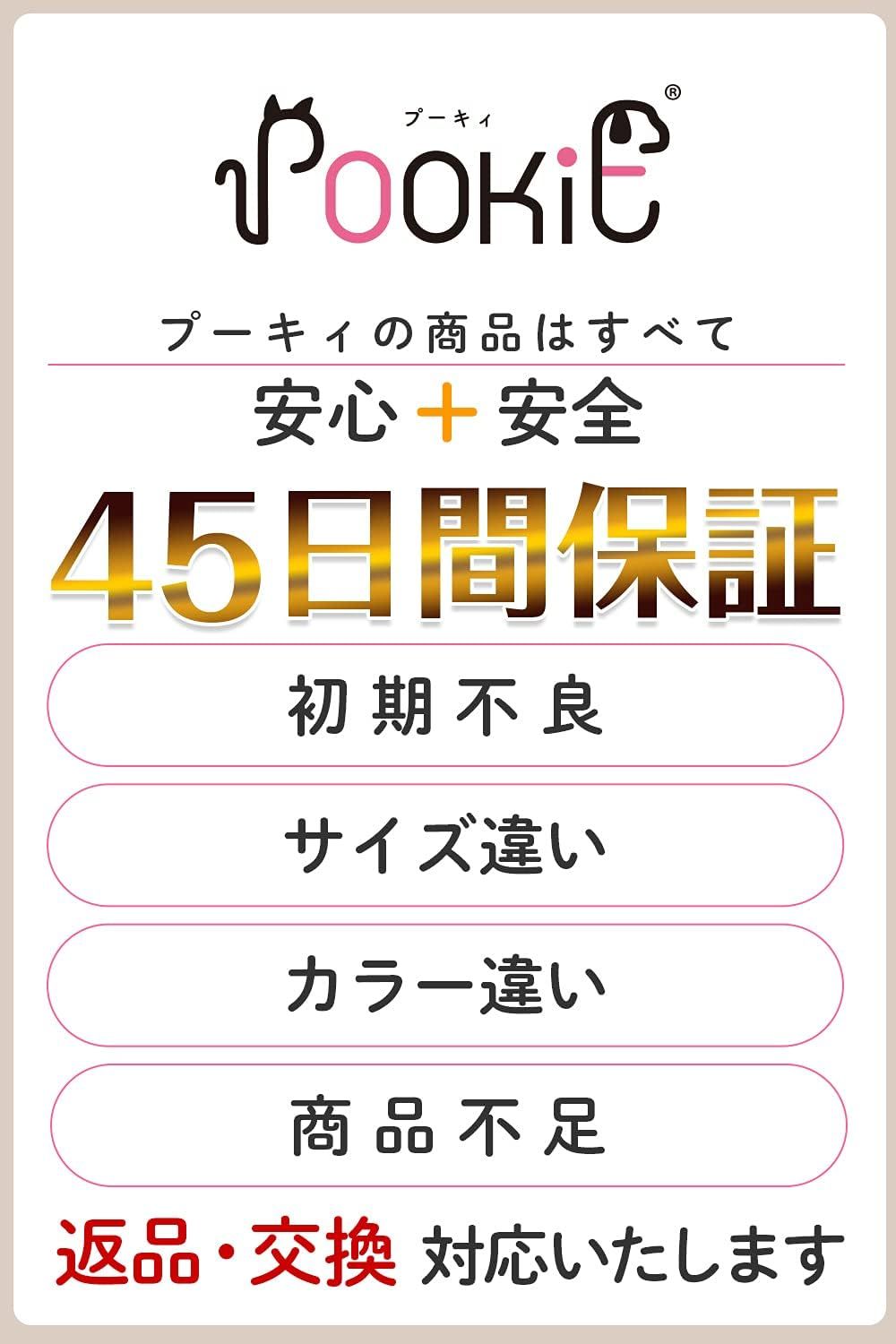 スケルトン