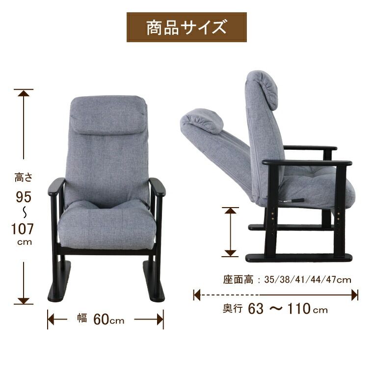 長時間 幅60