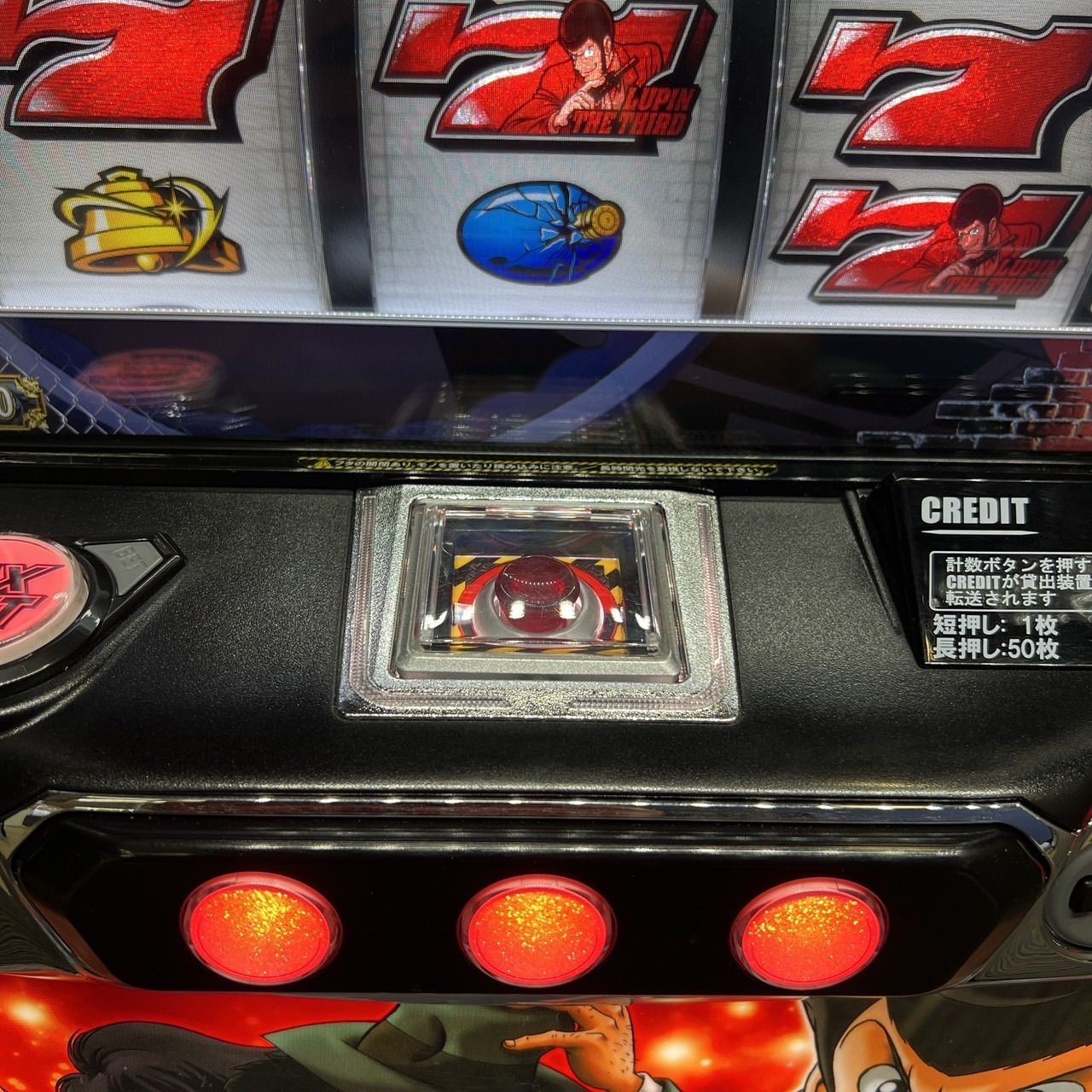 パチスロ実機　スマスロ「ルパン三世 大航海者の秘宝」　送料無料 平和 Lルパン三世 大航海者の秘宝【中古パチスロ 中古スロット 中古