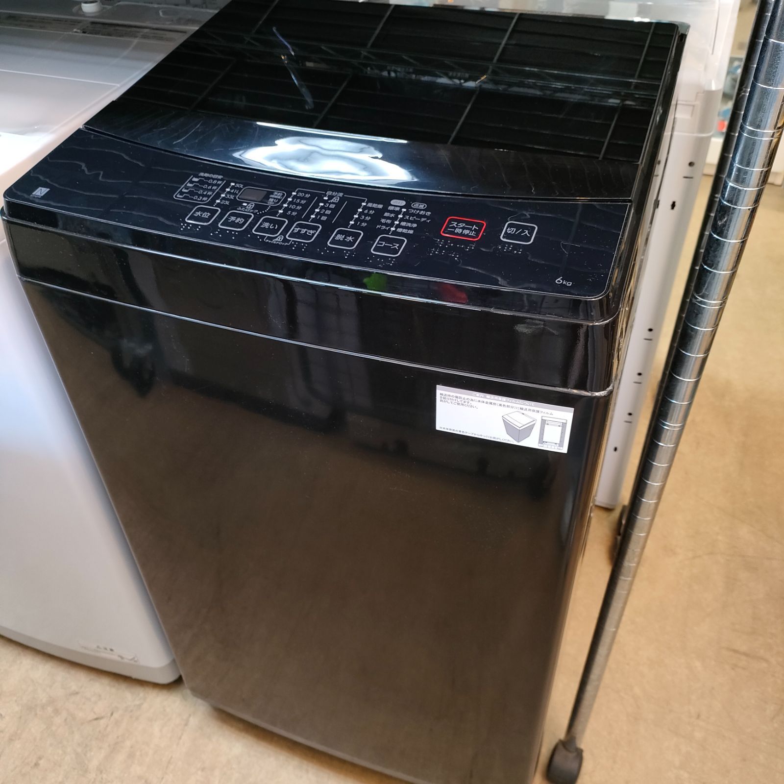 ◇NITORI 洗濯機 6kg 2023年製 NTR60 BKN - メルカリ