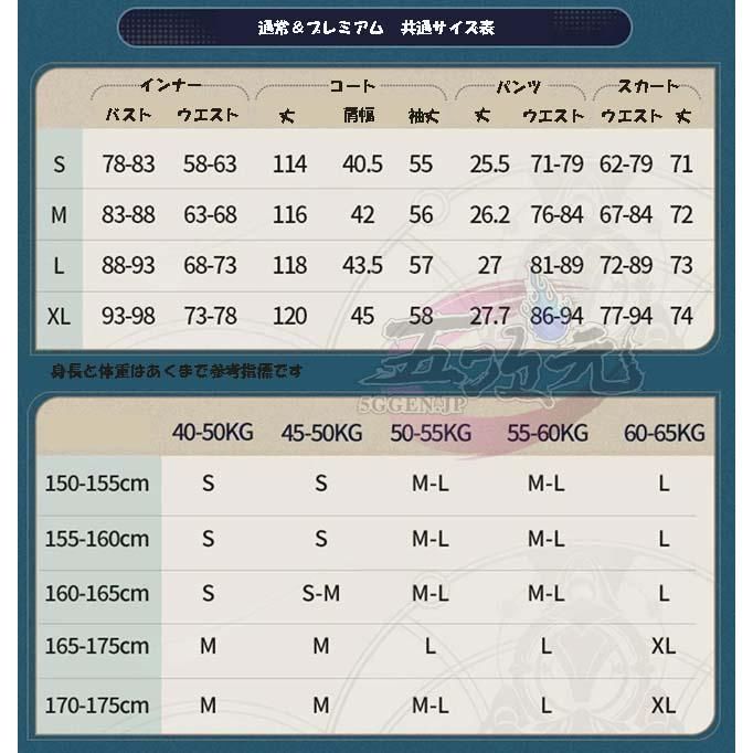 猫屋小舗 崩壊スターレイル コスプレ スタレ 飛霄 ひしょう 衣装 ２種類 ウィッグ 靴 斧 追加可 CS0917BJ 文化祭 WWW_TRAVELLANDINDIA_COM