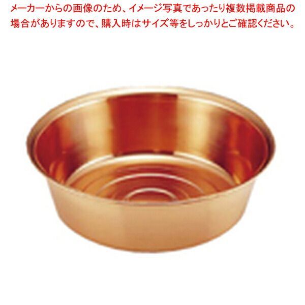業務用
