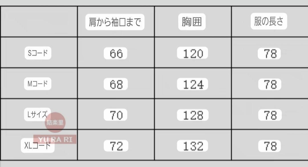 付きミディアム