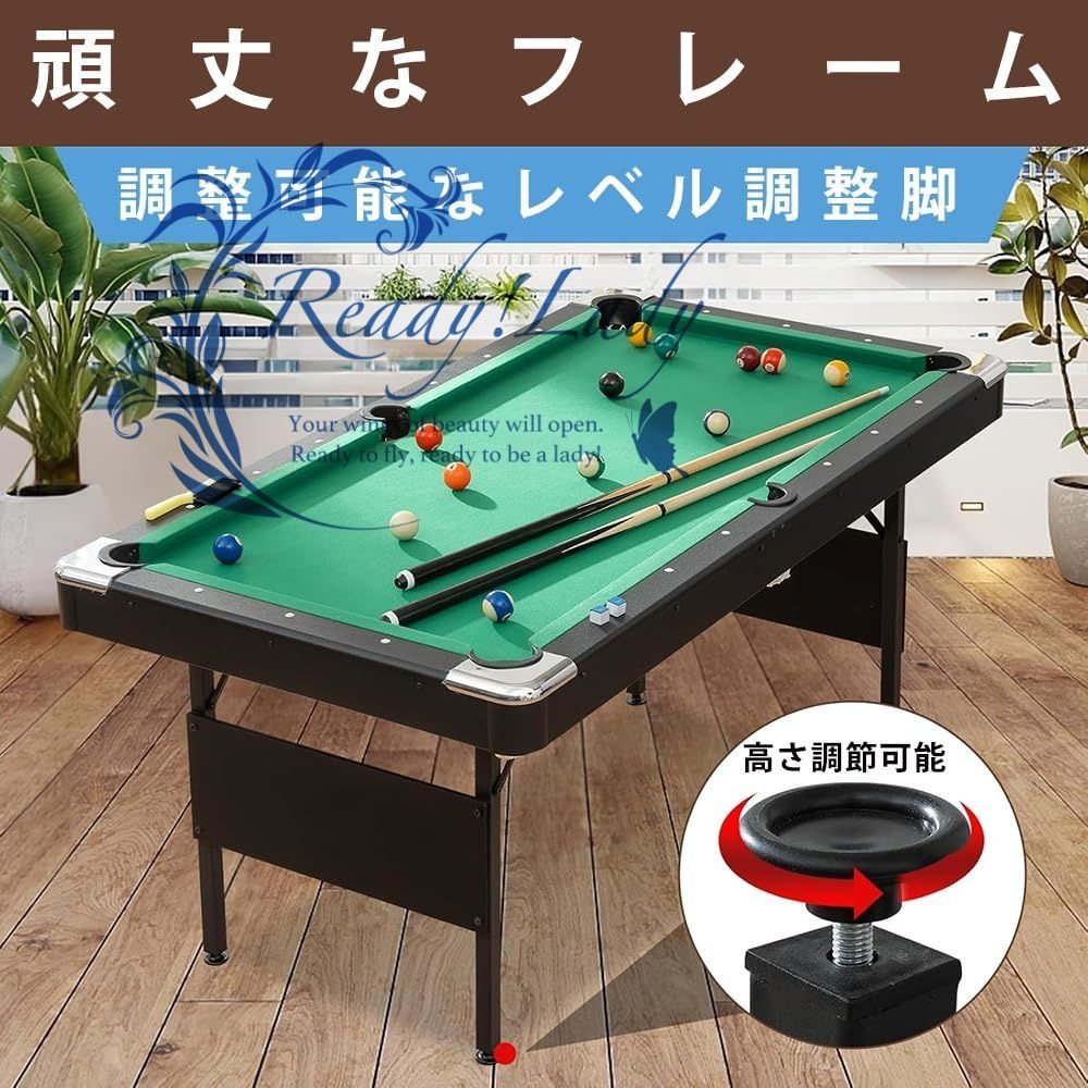 ビリヤードテーブル