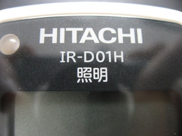 1382☆日立(HITACHI)□照明リモコンIR-D01H - メルカリShops