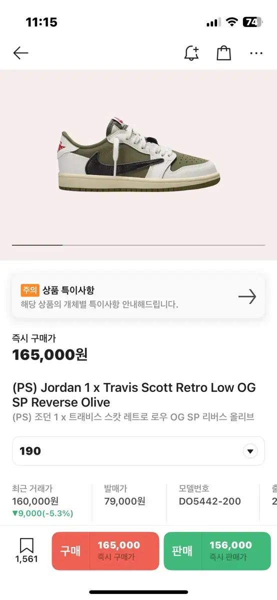 セール中 イ393 棗『久田宗也（尋牛斎）極箱』『槐の木 平棗』茶道具