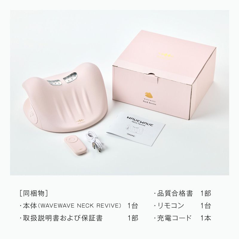 EMSマクラ