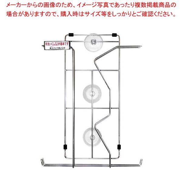 エンボス手袋 化粧箱 ハンガーC型 65 310 H 420