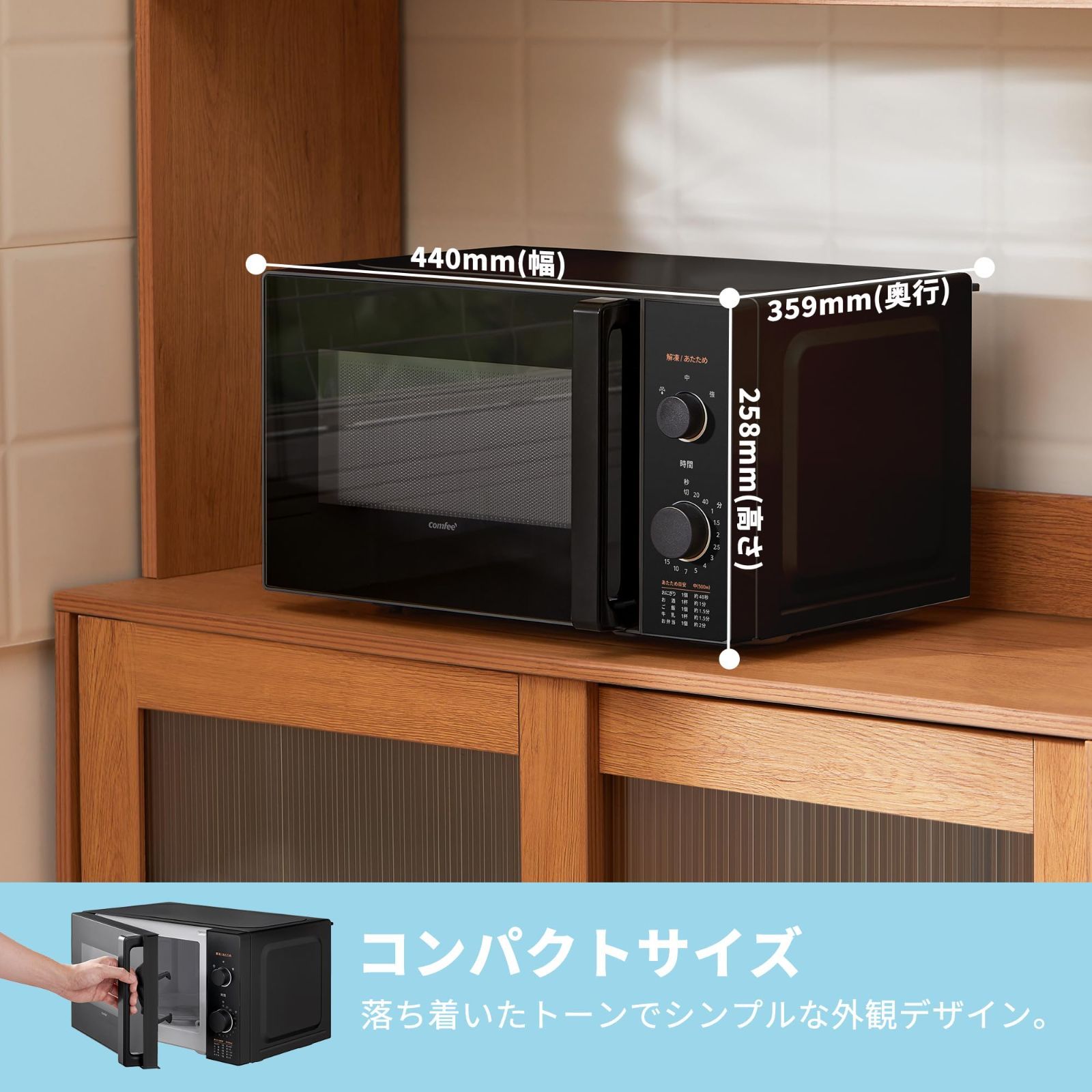 メーカー1年 ブラック