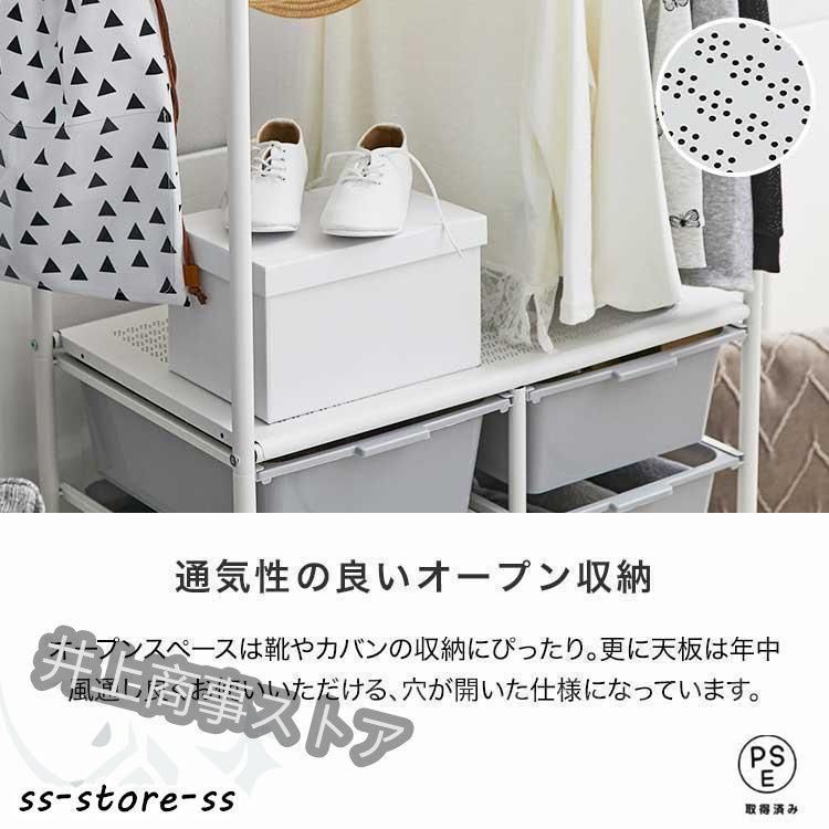 ハンガーラック