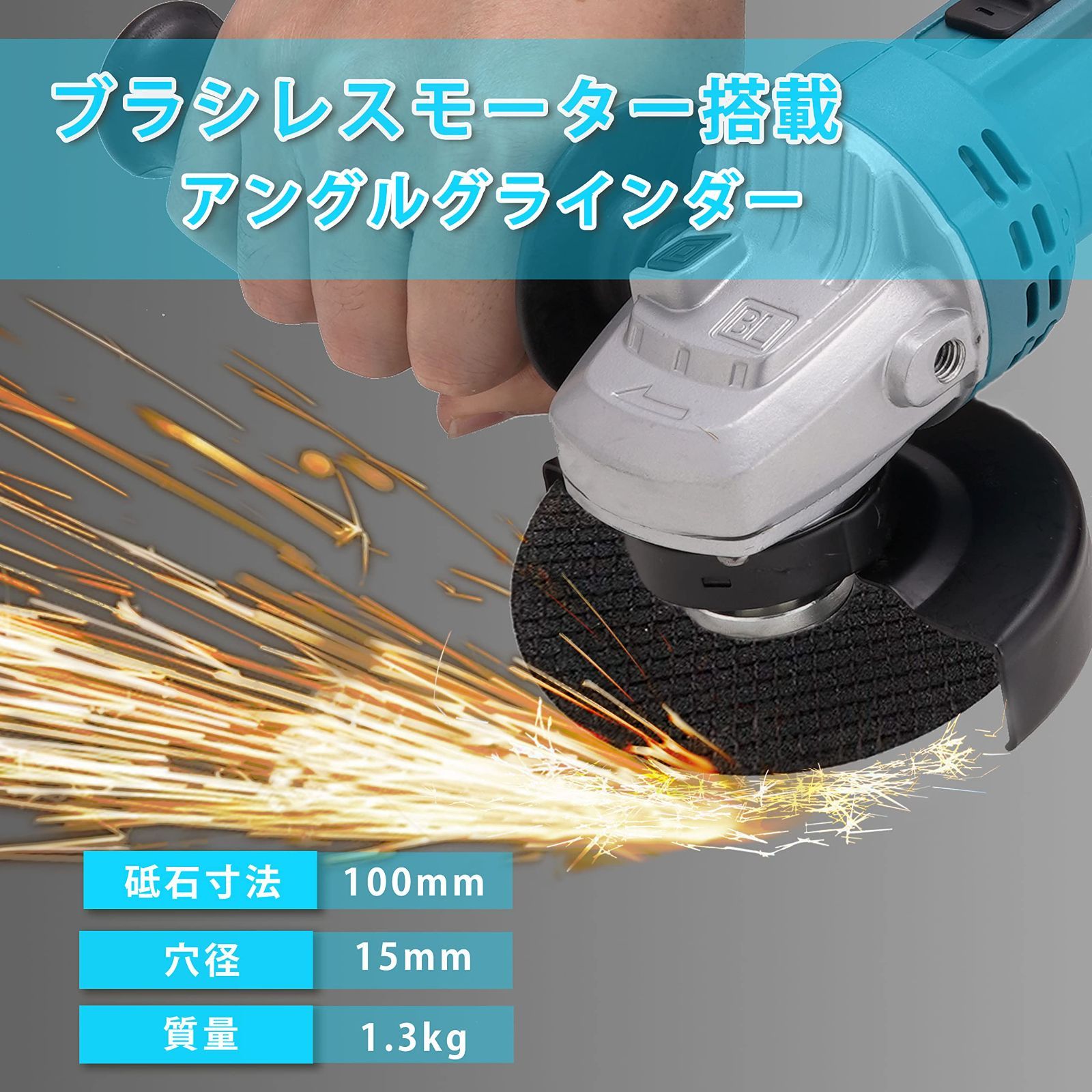 充電式 コードレスグラインダー 電動ラインダー 18V 100mm Womkuytaディスクグラインダー 3段階変速型  金属の研磨・表面仕上・錆落とし・石材/木材切断 18Vバッテリー対応 BL1820 BL1830 BL1840 BL1850 BL1850B -  メルカリ