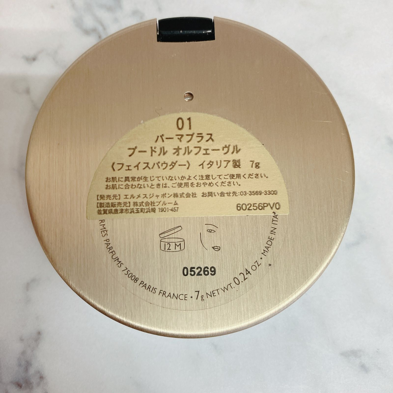 美品］HERMES エルメス パーマプラス プードル オルフェーヴル