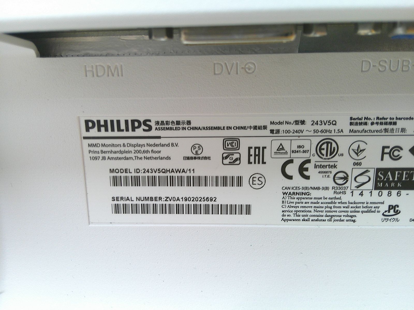 インチ液晶モニター◎243V5QHAWA|11◎HDMI対応◎D-subコード付き