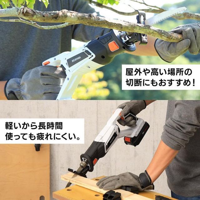 ホワイト アイリスオーヤマ