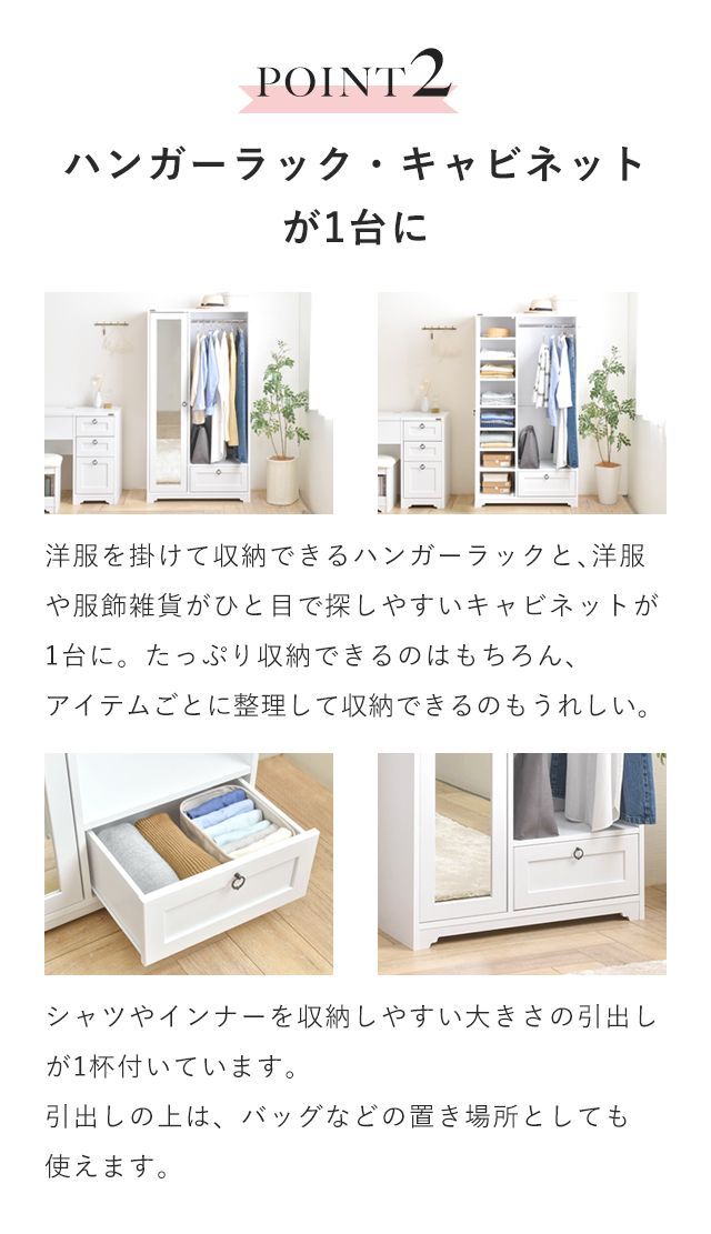 幅80cm ハンガーラック ミラー付き ANRI アンリ ラック ワードローブ 3401 WWW_KANDAIZUMI_COM