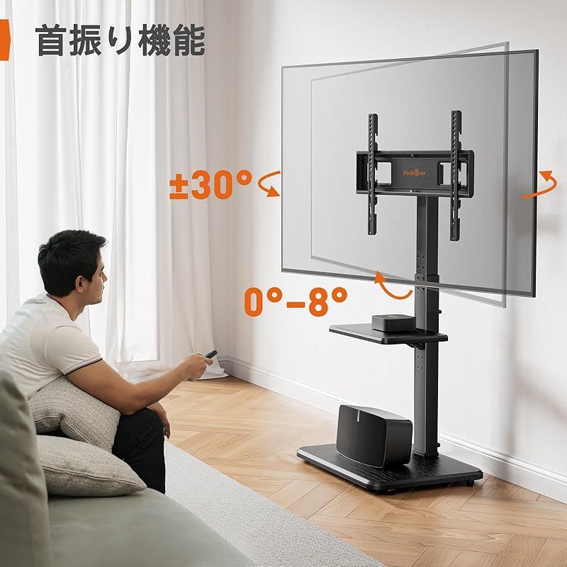 Perlegear テレビスタンド 壁寄せ ハイタイプ tv stand テレビ台