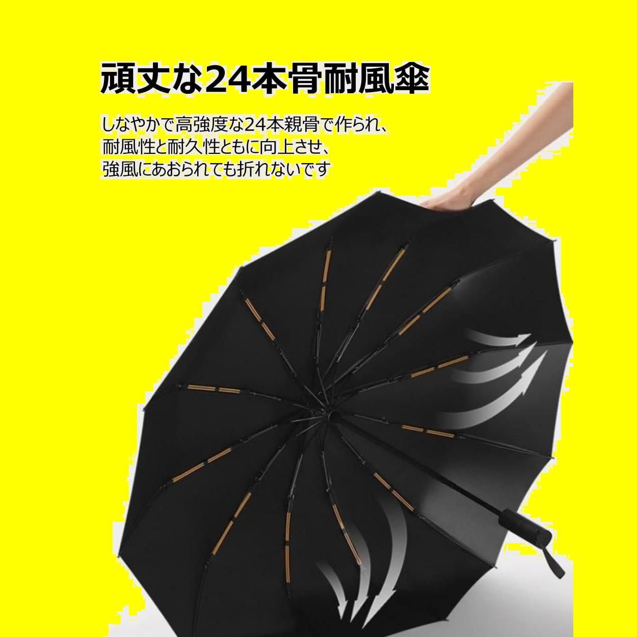 折りたたみ傘 超大24本双骨・順折り式 折り畳み傘 大きい ワンタッチ