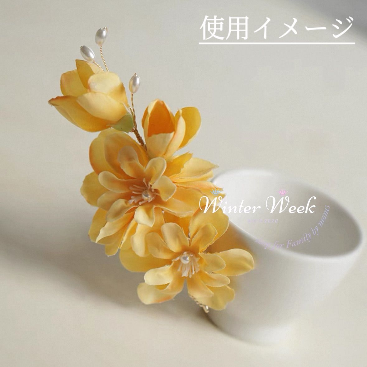 和装 浴衣 袴 髪飾り 着物 花飾り成人式 結婚式 入学式 卒業式 成人式 卒業式 袴 髪飾り 白/赤 抹茶 ワイン 和の花 和の音 8本