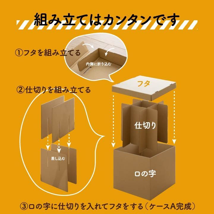 ユニット 畳