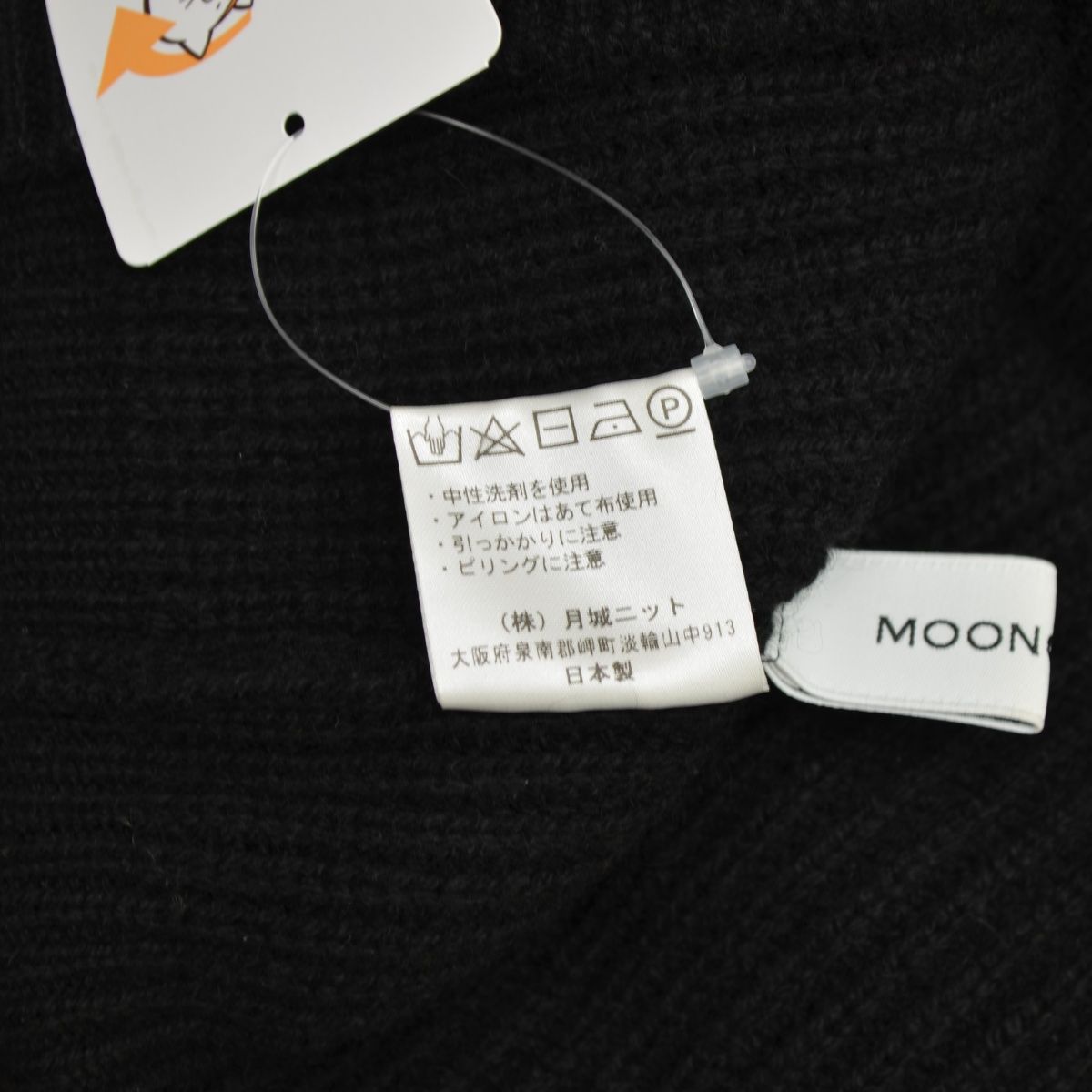 MOONCASTLE】MC-50 カシミヤ片畔モックネック長袖ニットセーター