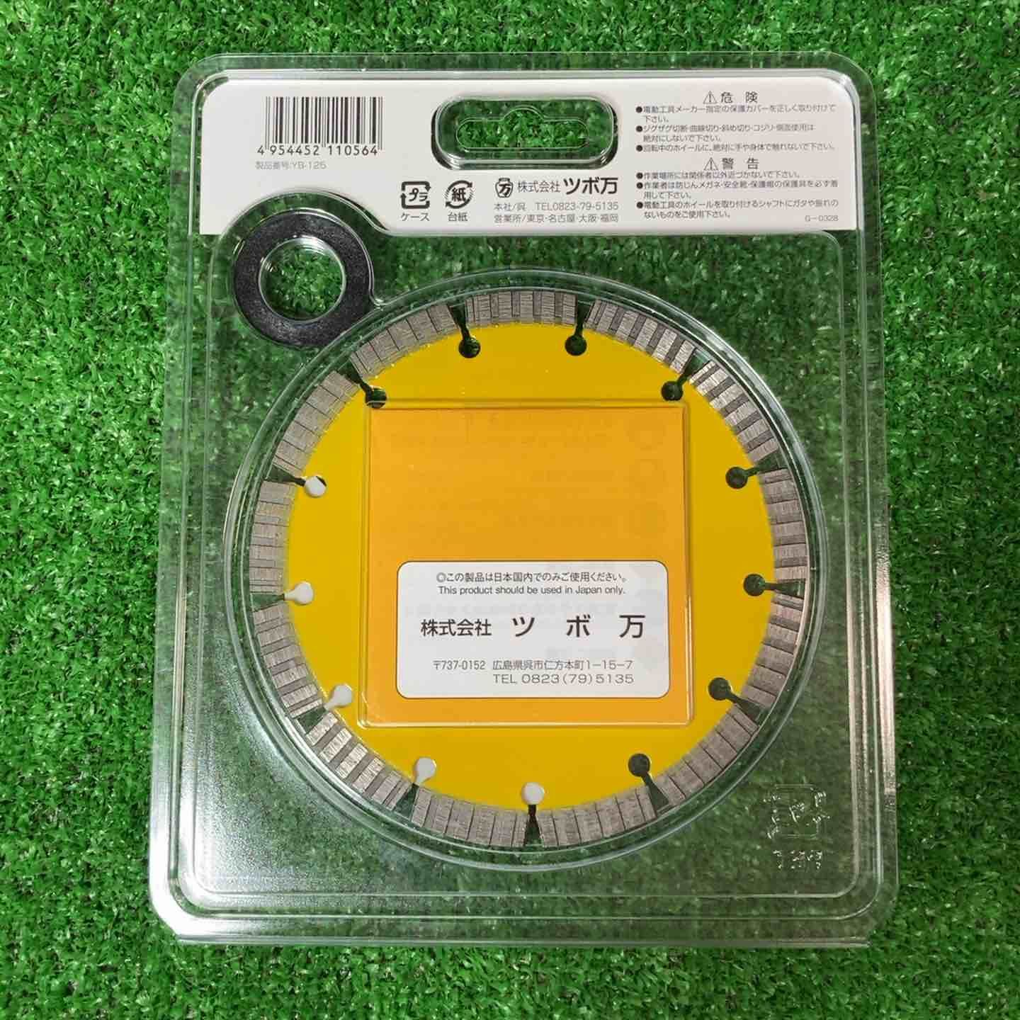 未使用品(店頭展示品)】ツボ万(TSUBOMAN) ダイヤモンドカッター
