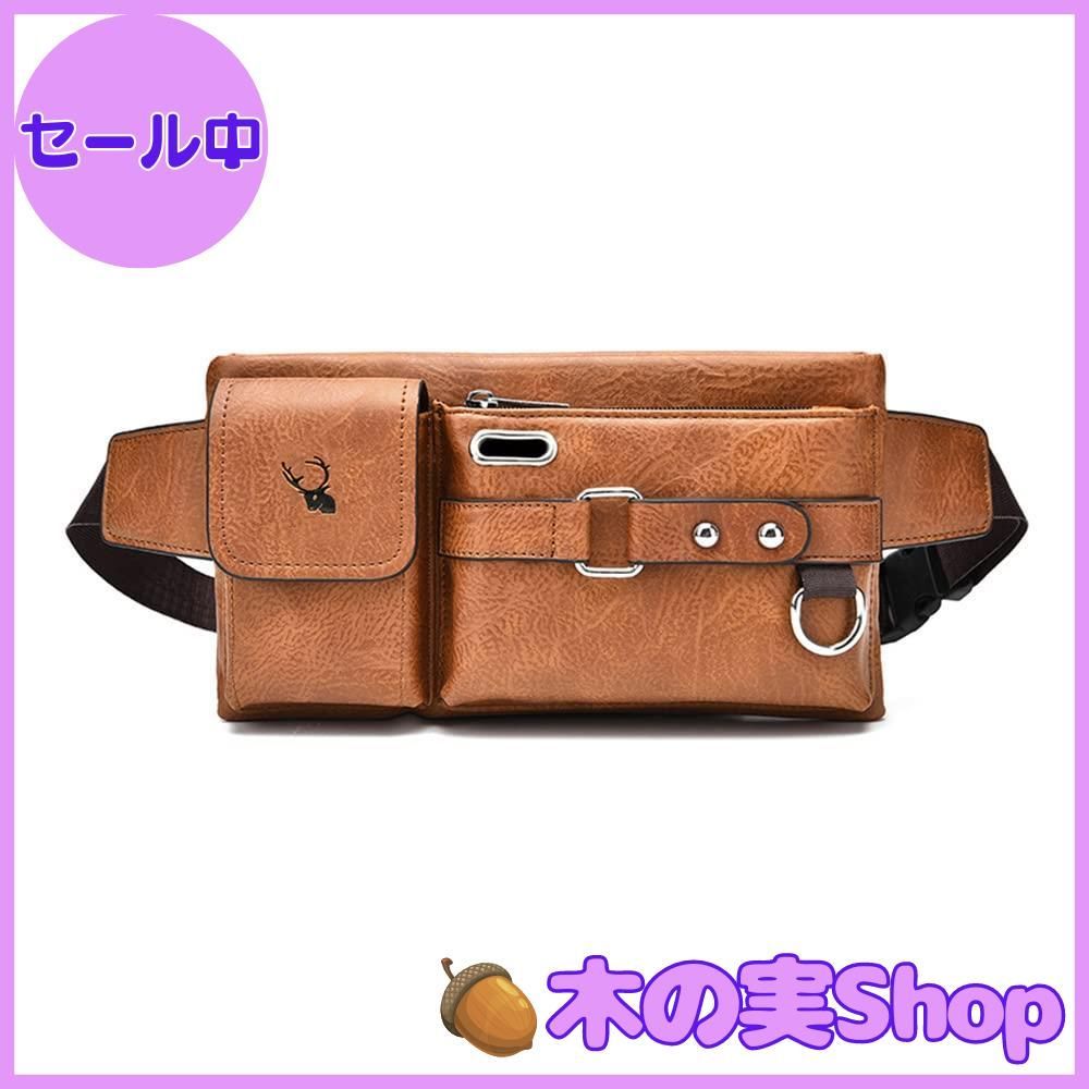 【大安売り】[Ｗｈａｔｎａ] 革ミニウエストバッグ メンズ ミニショルダーバッグ ウエストポーチ イヤホン穴付 キーリング付 男女兼用 斜めがけ ボディバッグ ワンショルダー 軽量 ブラウン 黒8110 (ブラウンA)