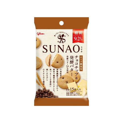 廃盤品】SHIMANO スコーピオン バスロッド ベイト 1582R-2