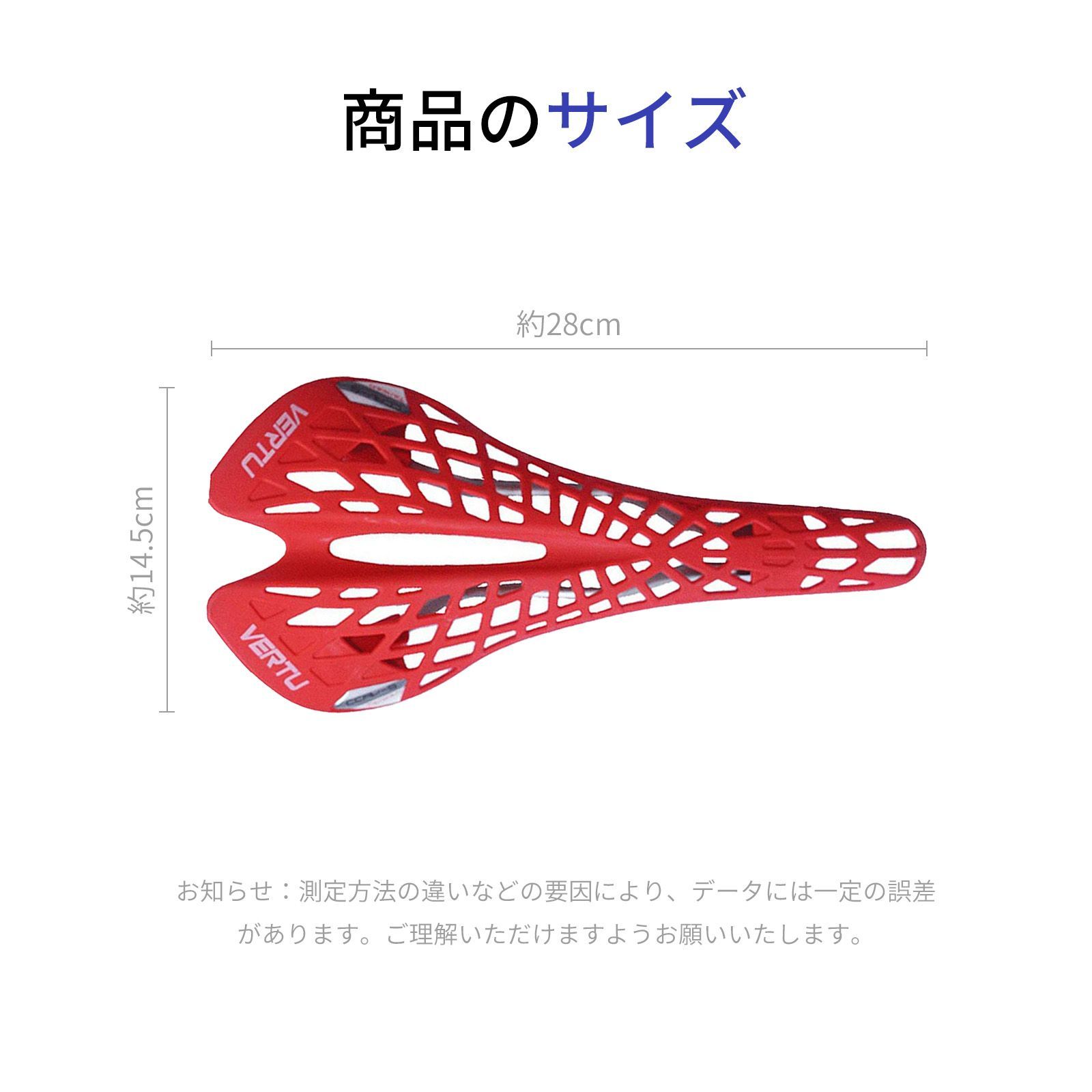 自転車用 スパイダー メッシュ スポーツサドル 超軽量 通気性 衝撃吸収 