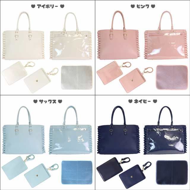 A3ハートバックルフェイクレザーフリルトートバッグ 痛バッグ