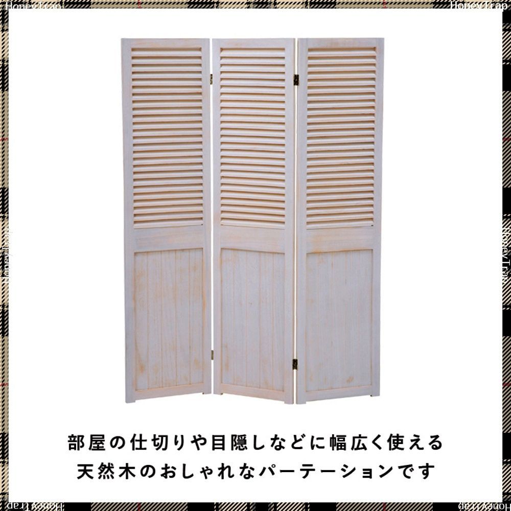 アンティークホワイト MS-5913AW