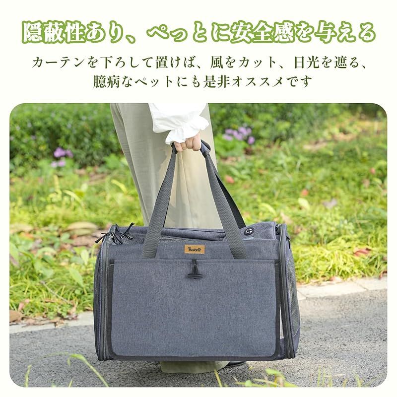 Tresbro 猫 リュック ペット 【第二世代アップグレード版】ロック式ファスナー・3面カーテン付きの ペットキャリー 犬 通気性 Amazon.co.jp: Tresbro 猫 リュック ペット 【第二世代アップグレード版】ロック式ファスナー・3面カーテン付きの ペットキャリー  犬 通気性 猫 きゃりーバッグ 小型犬・小動物用 旅行/通院/災害避難に最適 ダークグレー : ペット用品