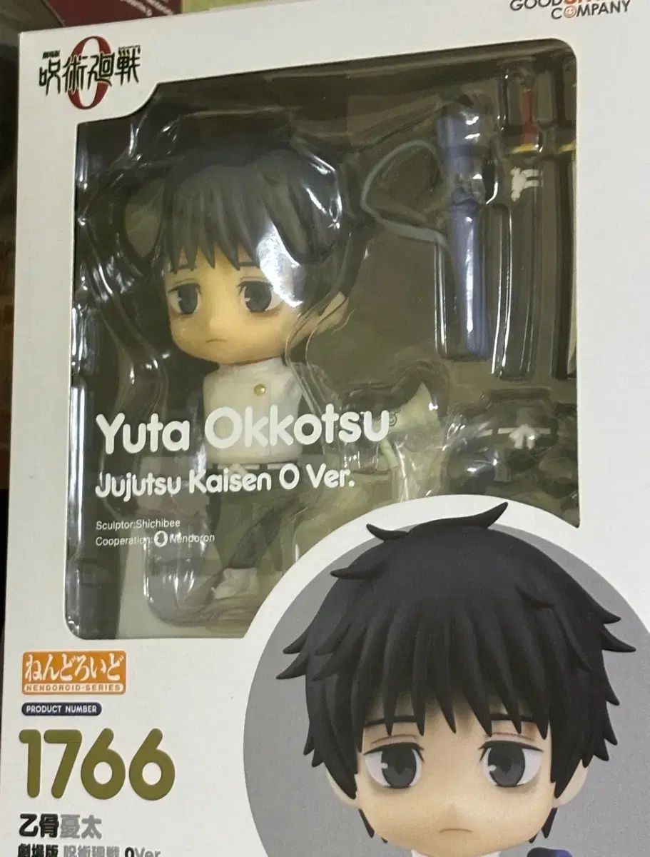 【雷市場（ポンジャン）商品韓国直送】特典 o ) 柔術スピン ユウタ 乙骨 憂太 ねんど