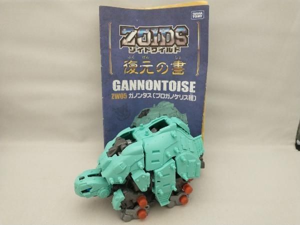 動作不良の為ｼﾞｬﾝｸ扱い※写真以外の付属品はありません】 ゾイド