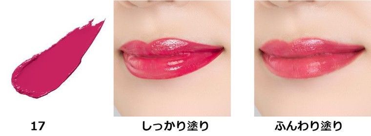 ポール＆ジョー PAUL＆JOE リップスティック 04 15 16 17 ケース 01 CS