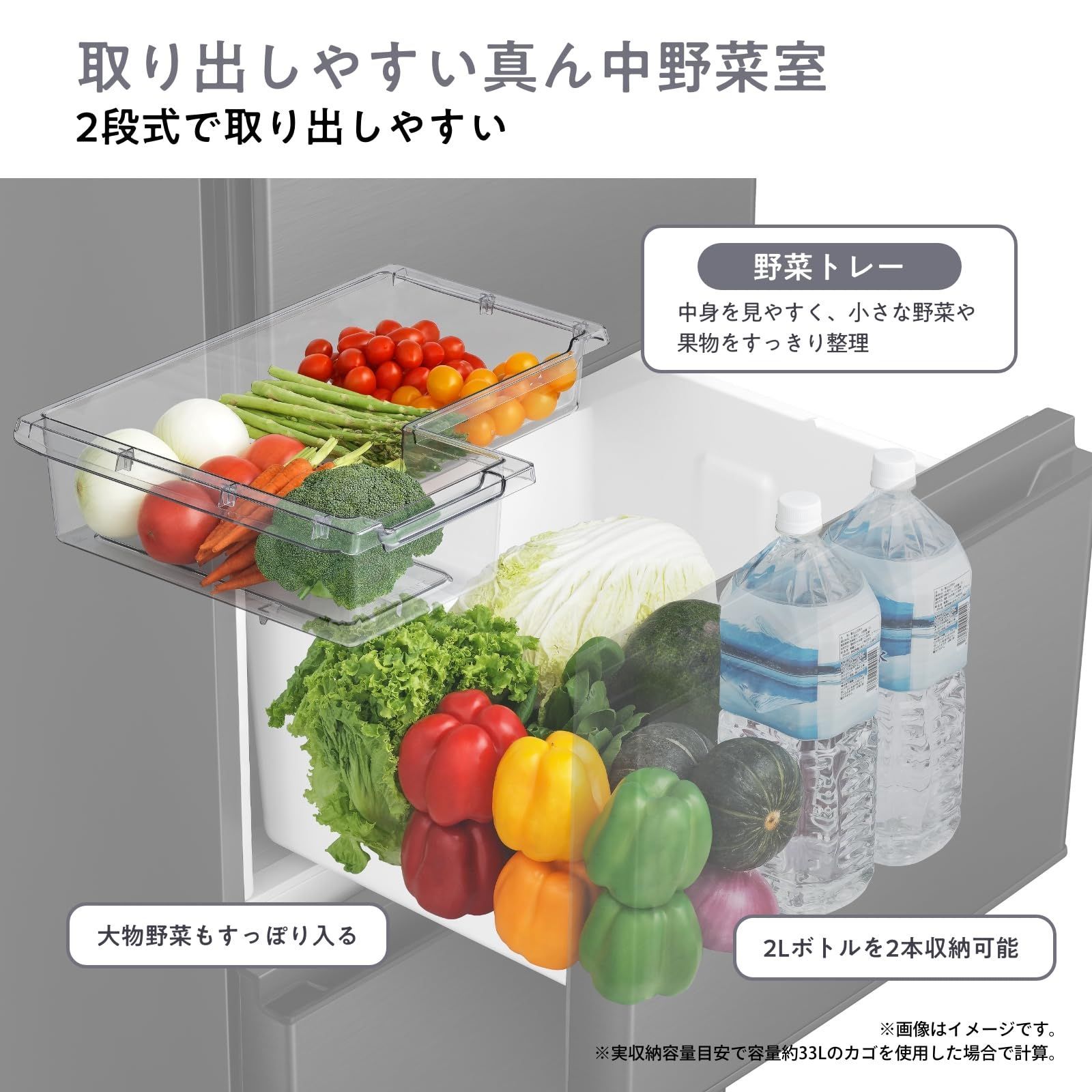 283L 幅55.4cm スペースグレイ HR-D28ES 3ドア 冷蔵庫 右開き セレクト