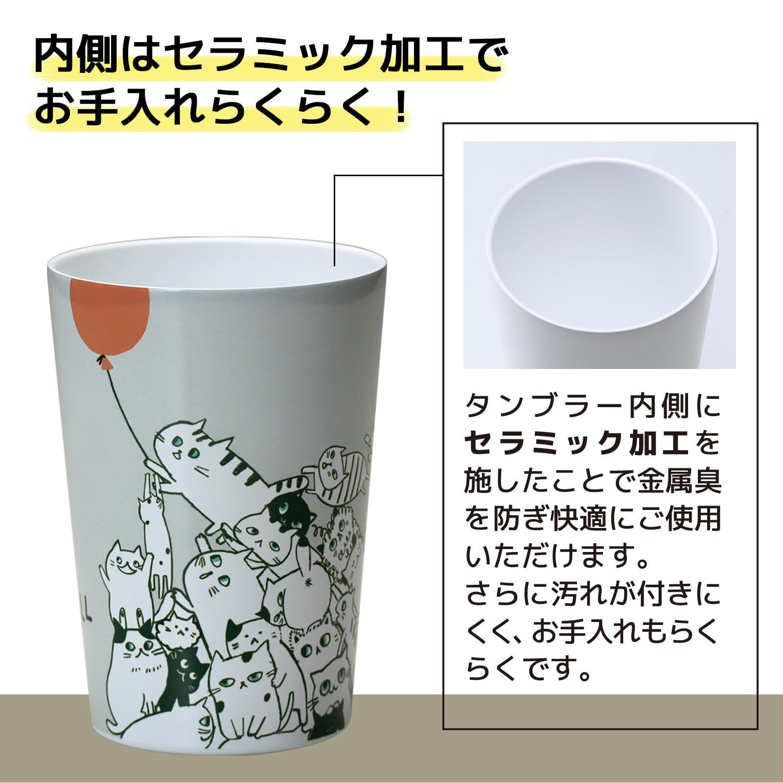 OGURA ステンレス キープ タンブラー 450ml 保温 保冷 コンビニコーヒー 真空 断熱 ホームオフィス セラミック シンジカトウ CAT HILL グレー