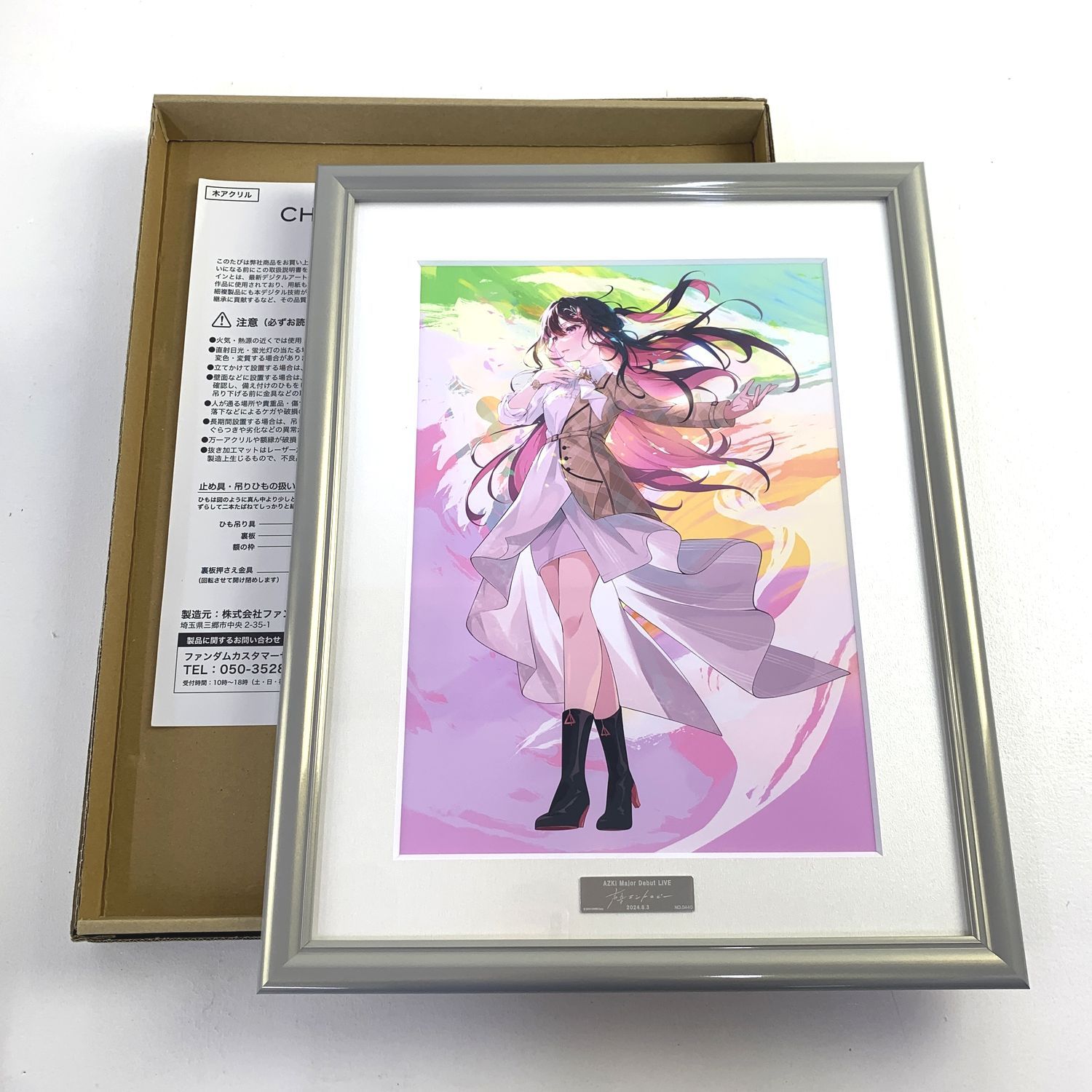 【★加古川物流】【中古品】AZKi Major Debut LiVE 声色エントロピー 複製原画     ホロライブ 【718】 ☆加古川物流】【中古品】AZKi Major Debut LiVE 声色