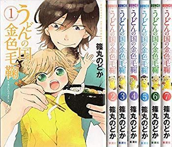 うどんの国の金色毛鞠 コミック 1-7巻セット ggw725x Amazon.co.jp: うどんの国の金色毛鞠 1 (BUNCH COMICS) : 篠丸 のどか: 本